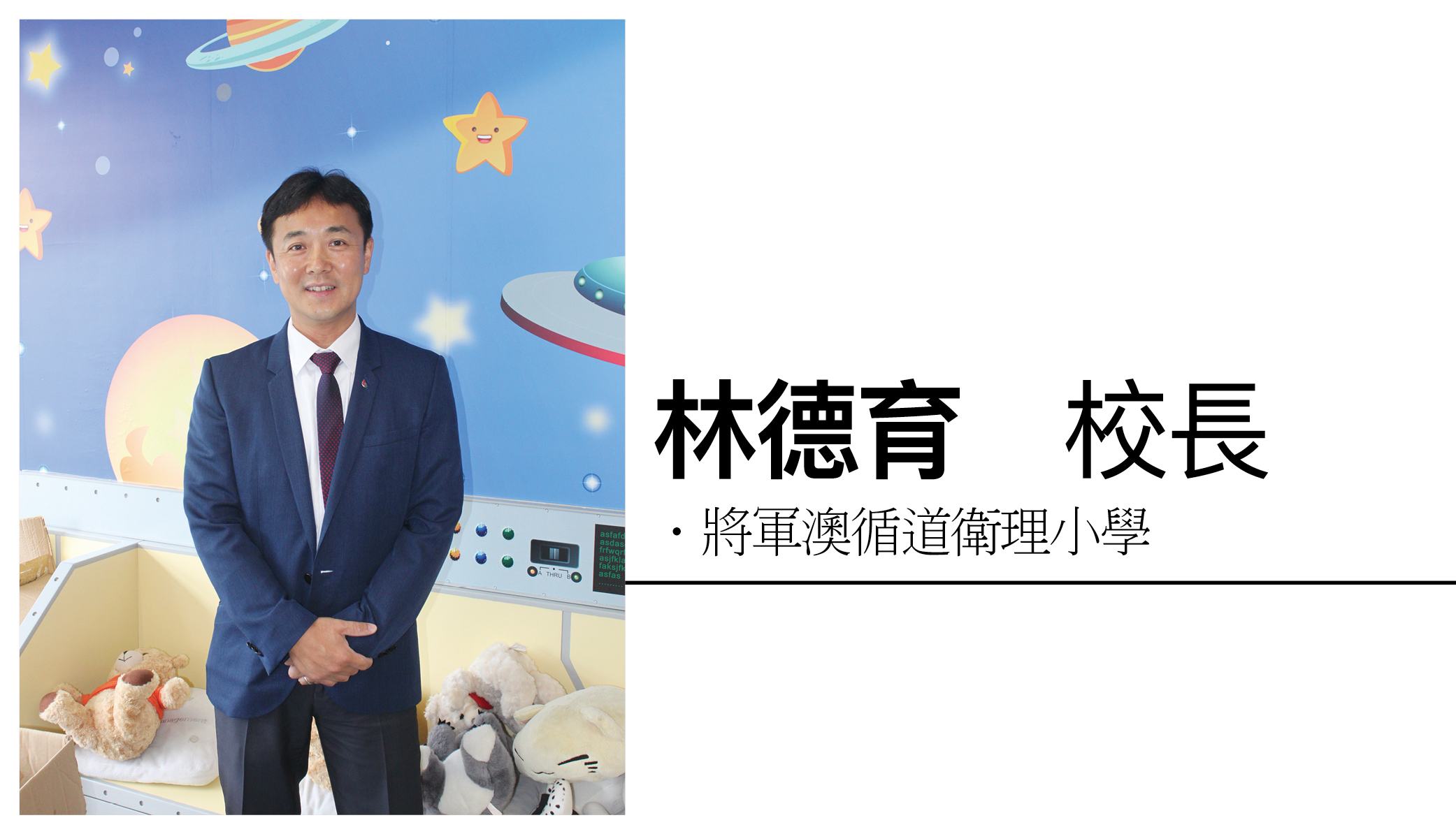疫情中的学与教
